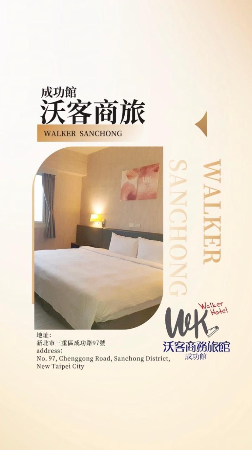 Hotel Walker - Chenggong 3*