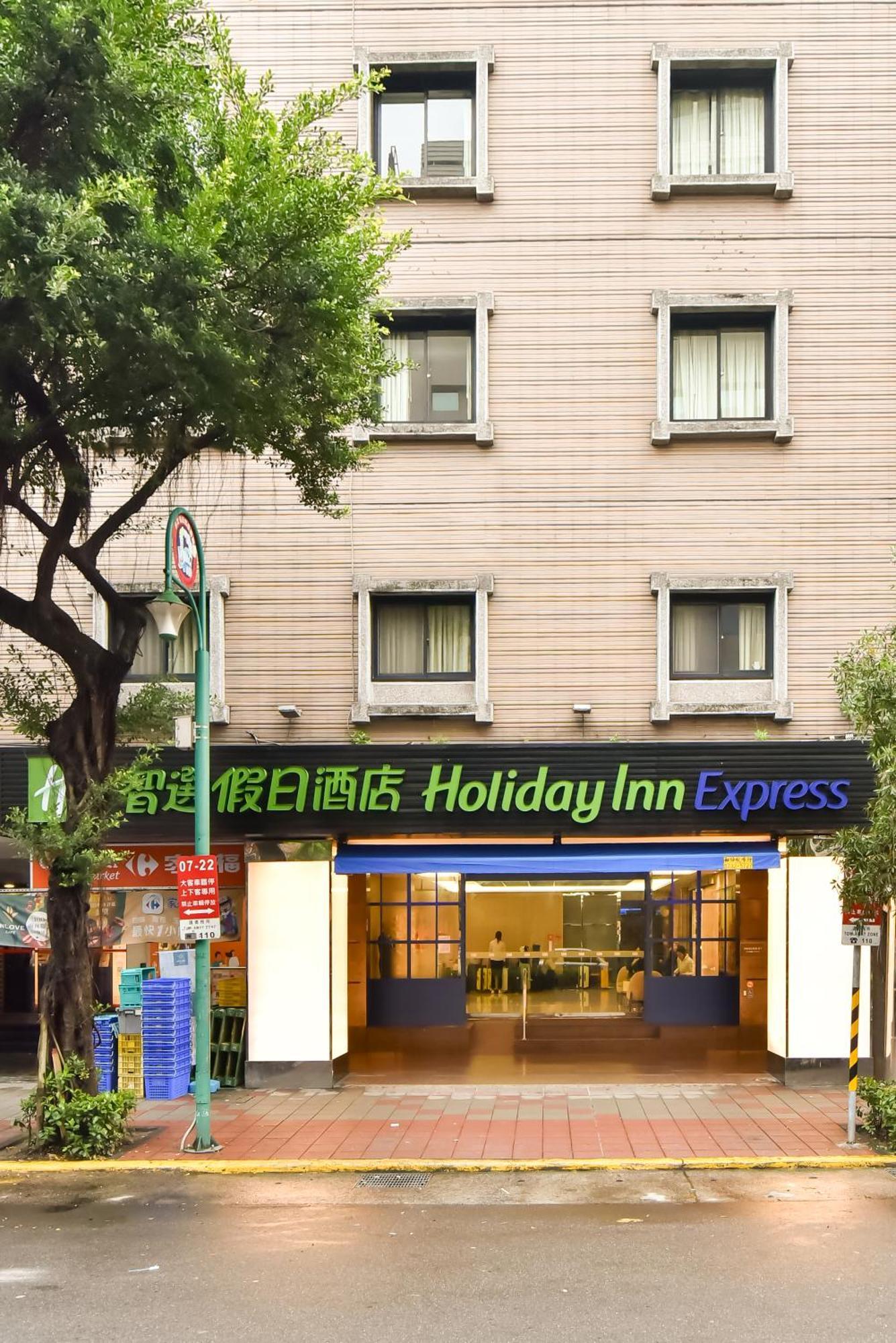 Holiday Inn Express Taipei Train Station By Ihg Hotel