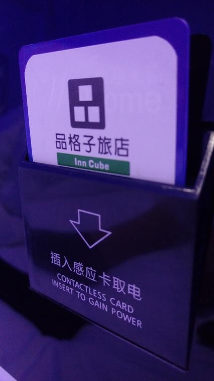Cube- Minquan Asrama Taipei