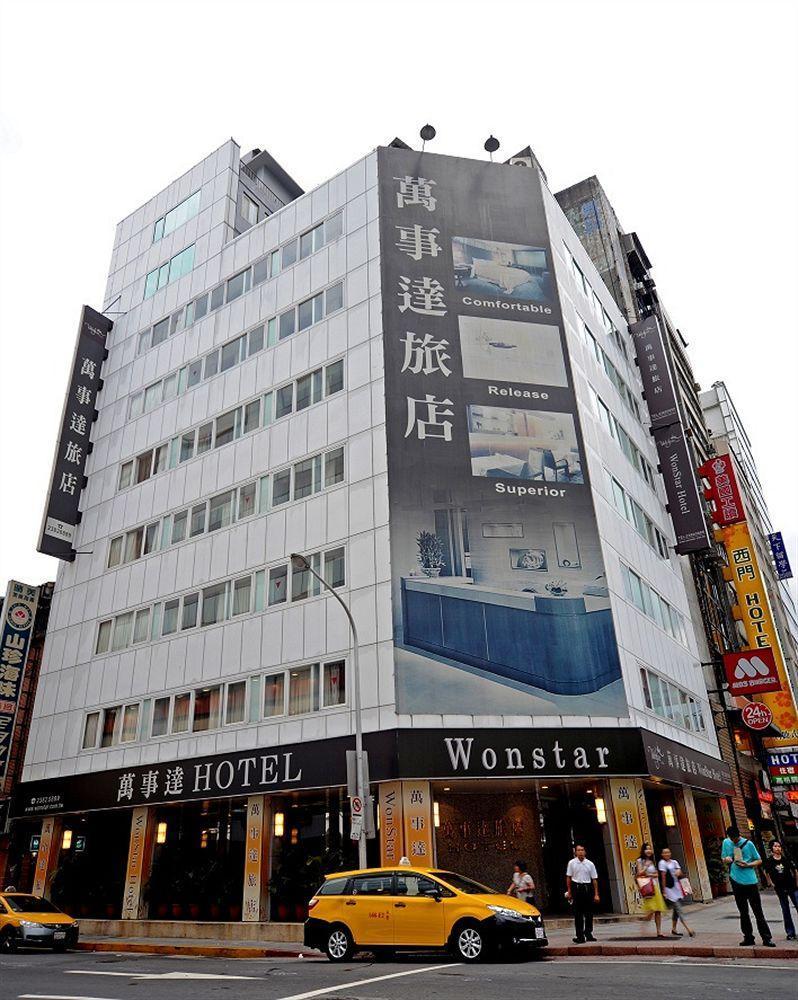 Hotel Wonstar 3*