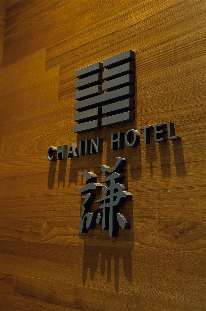 Hotel Chaiin - Dongmen