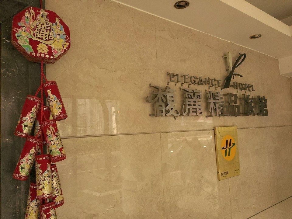 Hotel Elegance