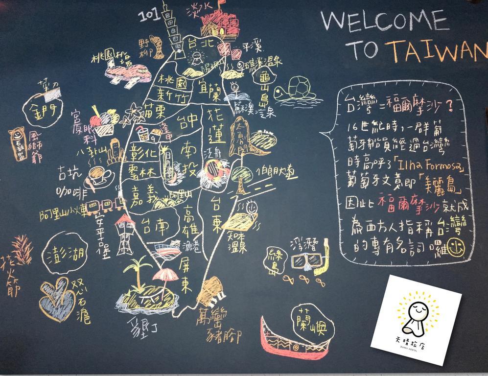 Sunny Hostel Taipei