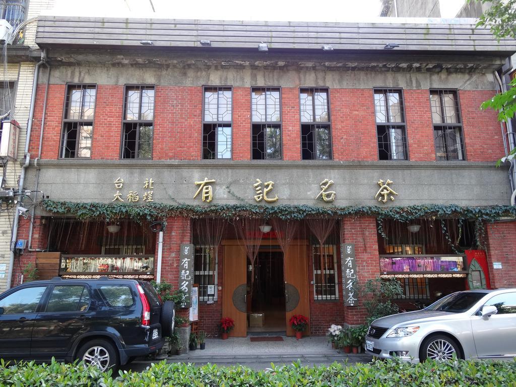 Hotel 191 Taipei