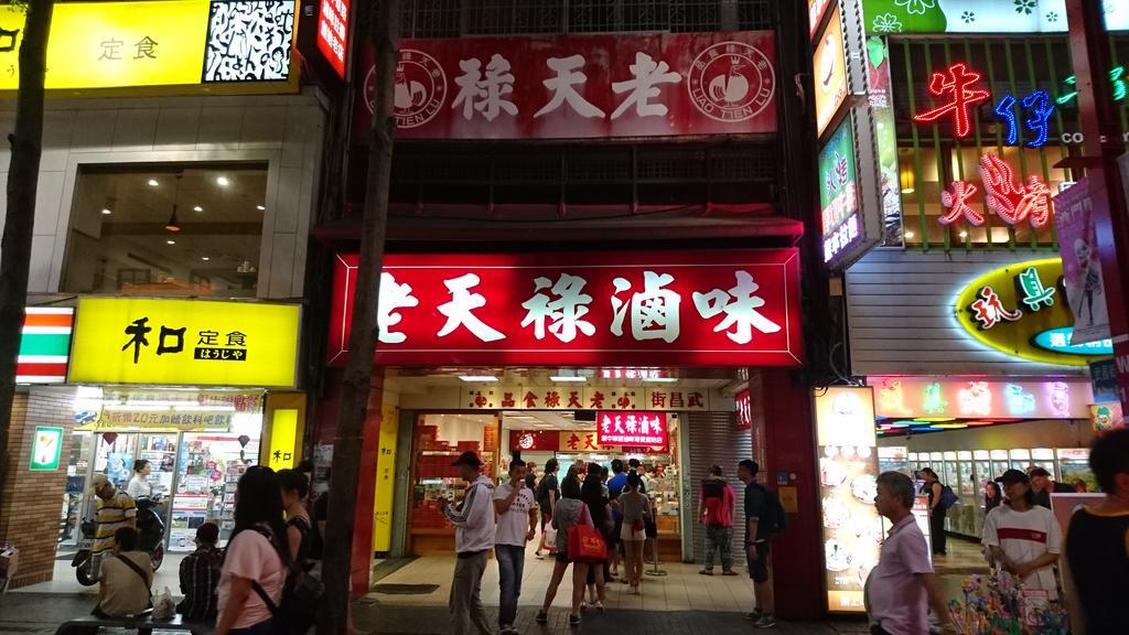 Hotel E-house Xining Branch Taipei
