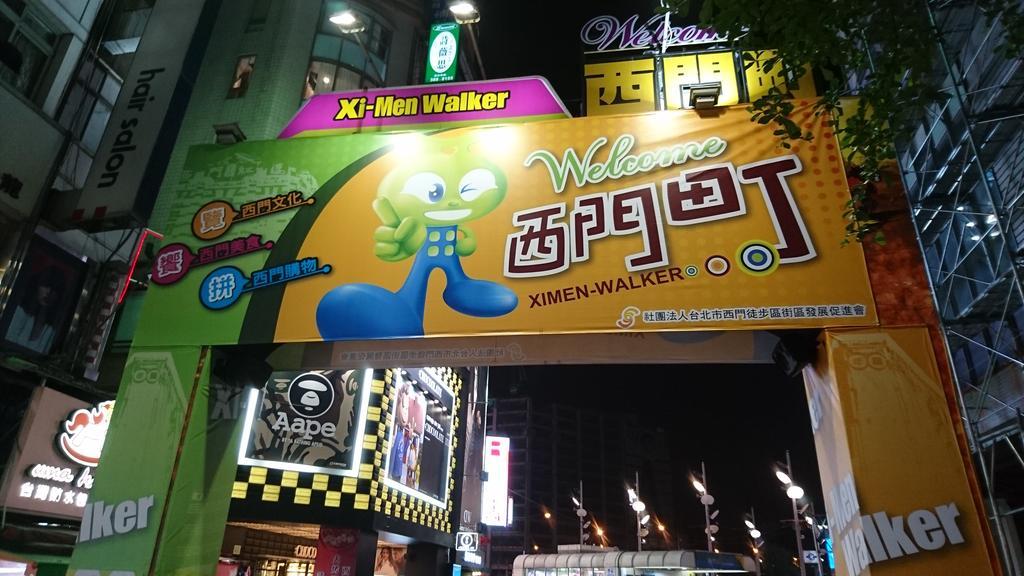 E-house Xining Branch
