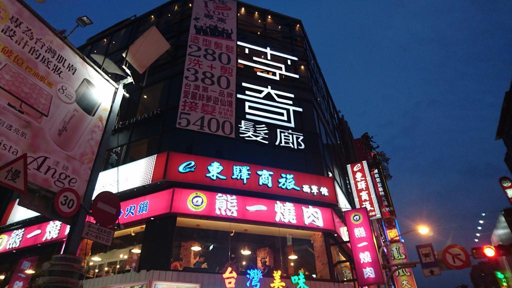 Hotel E-house Xining Branch 3*