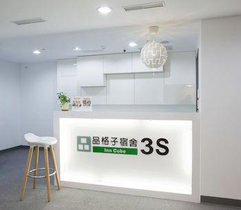 Hostel Cube - Main Station *