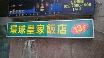 Banciaoking Taipei