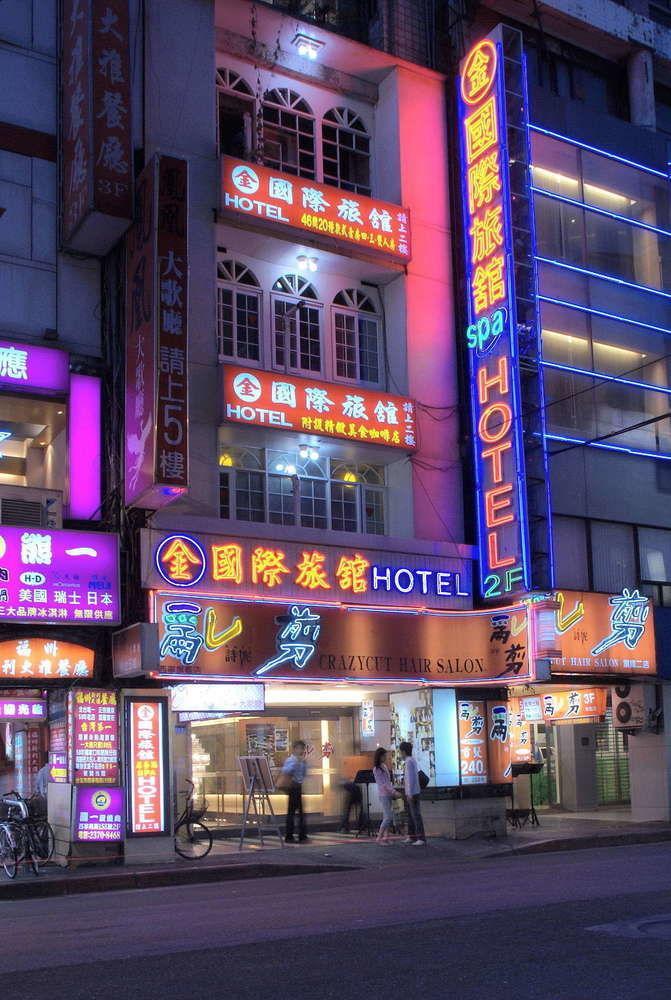 Hotel King National 3*