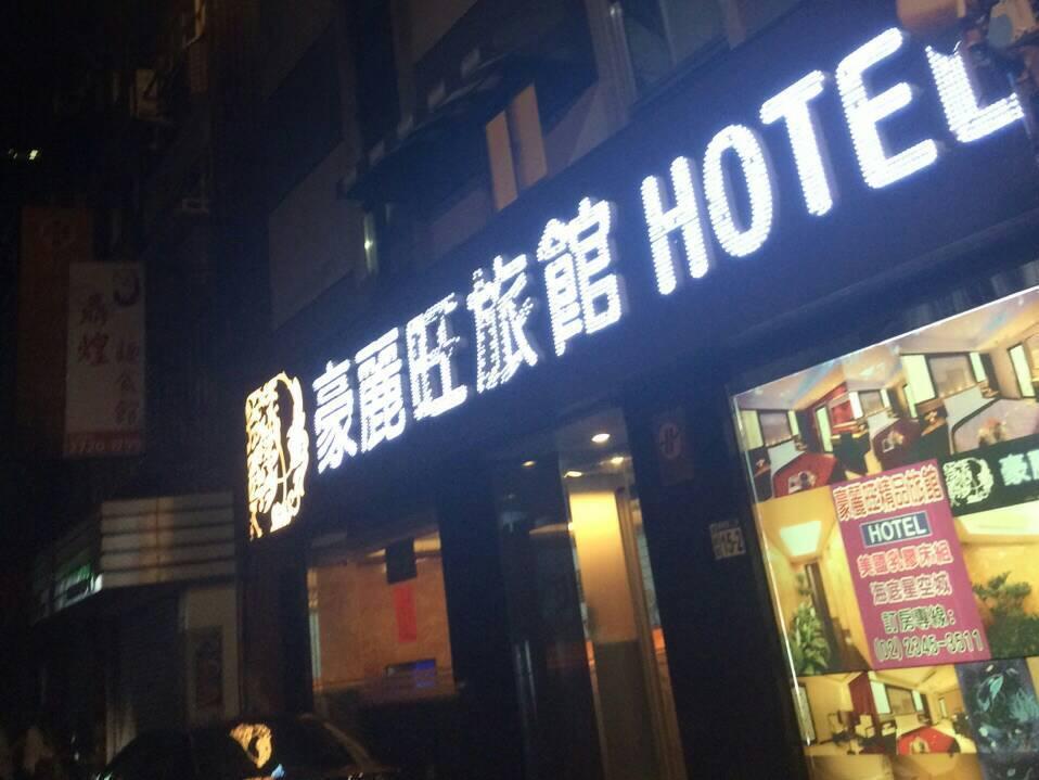 Guide Xinyi
