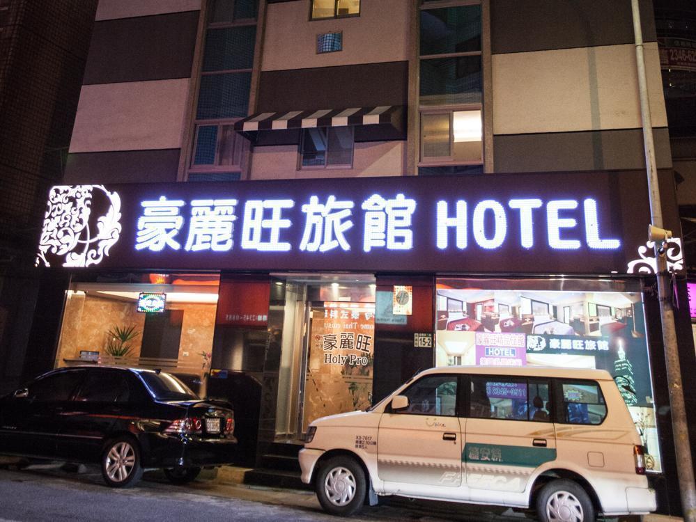 Hotel Guide Xinyi