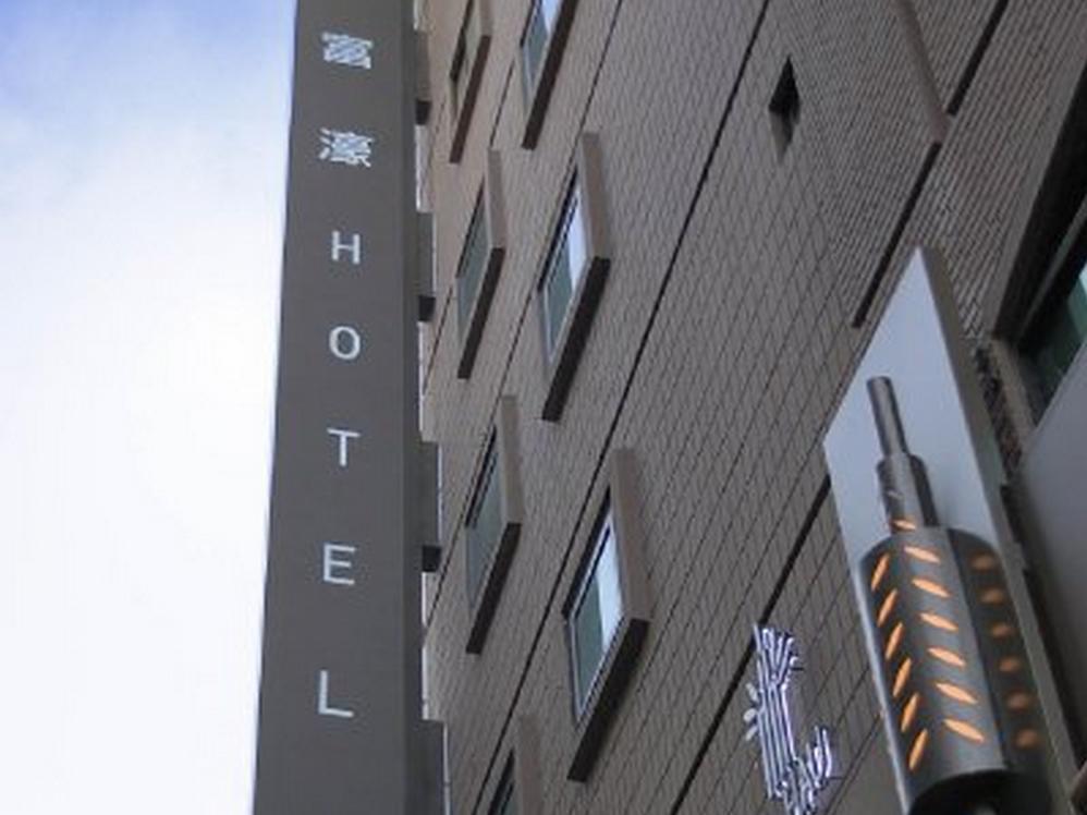 Hotel Fu Hau 3*