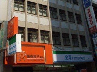 Penginapan Orange Hotel-kaifong 3*
