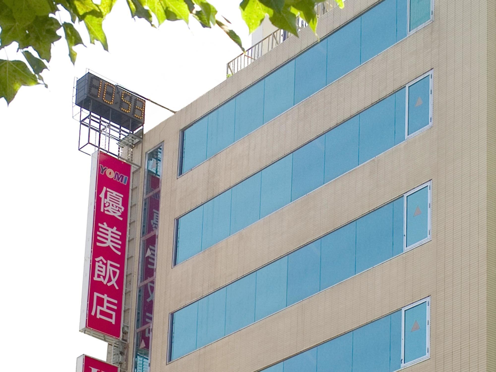 Hotel Yomi - Shuanglian Mrt 3*