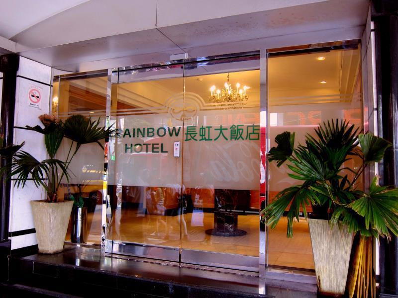 Rainbow Hotel 3*