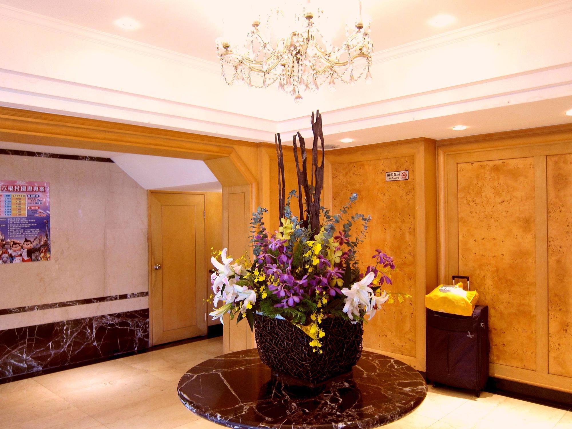 Rainbow Hotel Taipei