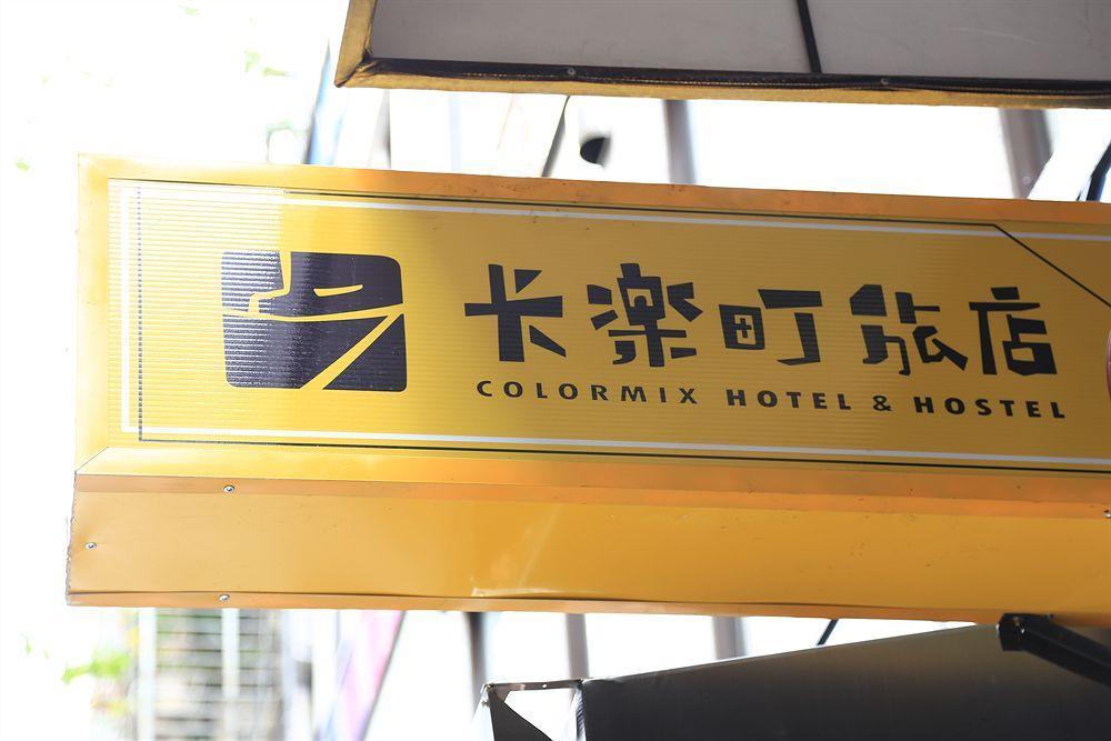 Colormix & 2*