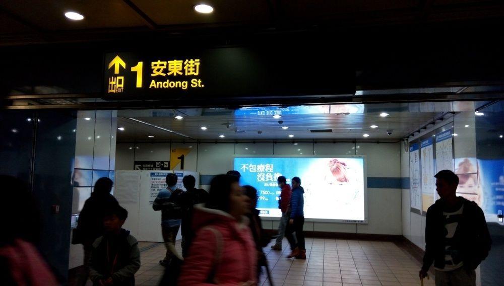 Ark - Changan Fuxing方舟商業股份有限公司 3*