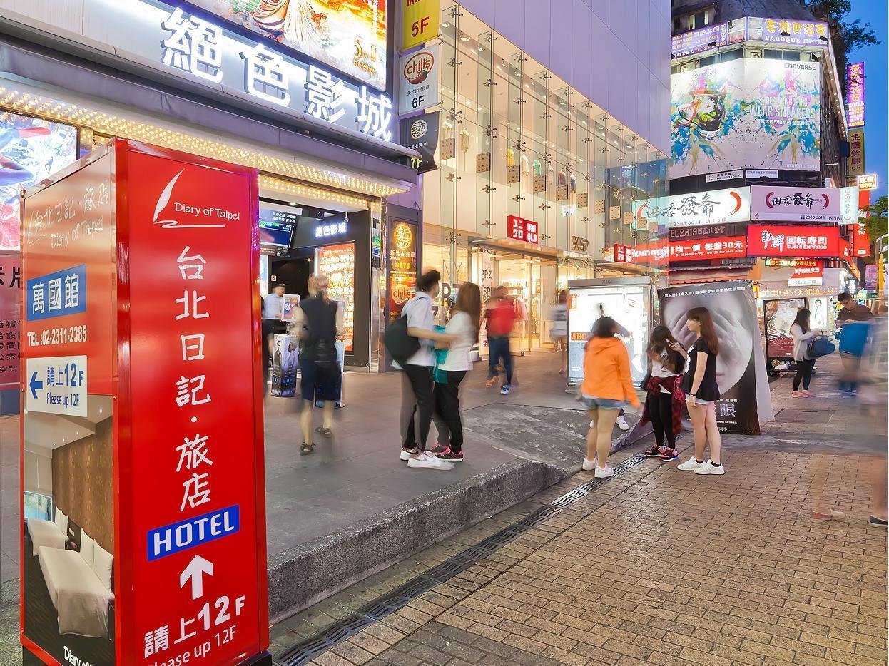 Dream Of Red Mansions Hotel Taipei