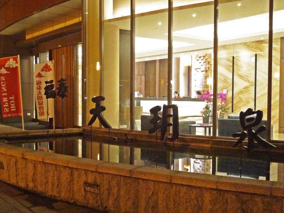 Beitou Hot Spring 4* Taipei