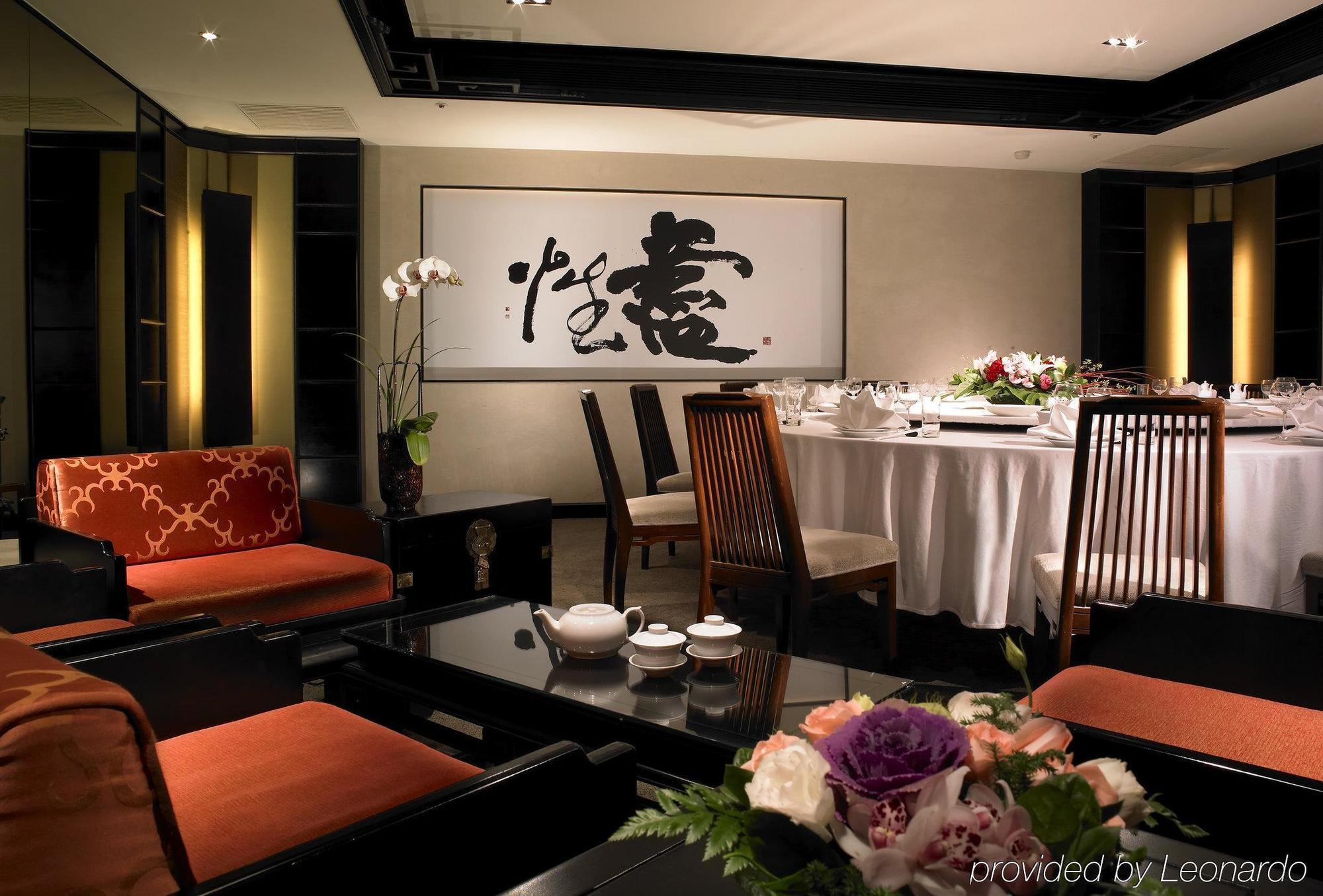 The Landis Hotel 5*