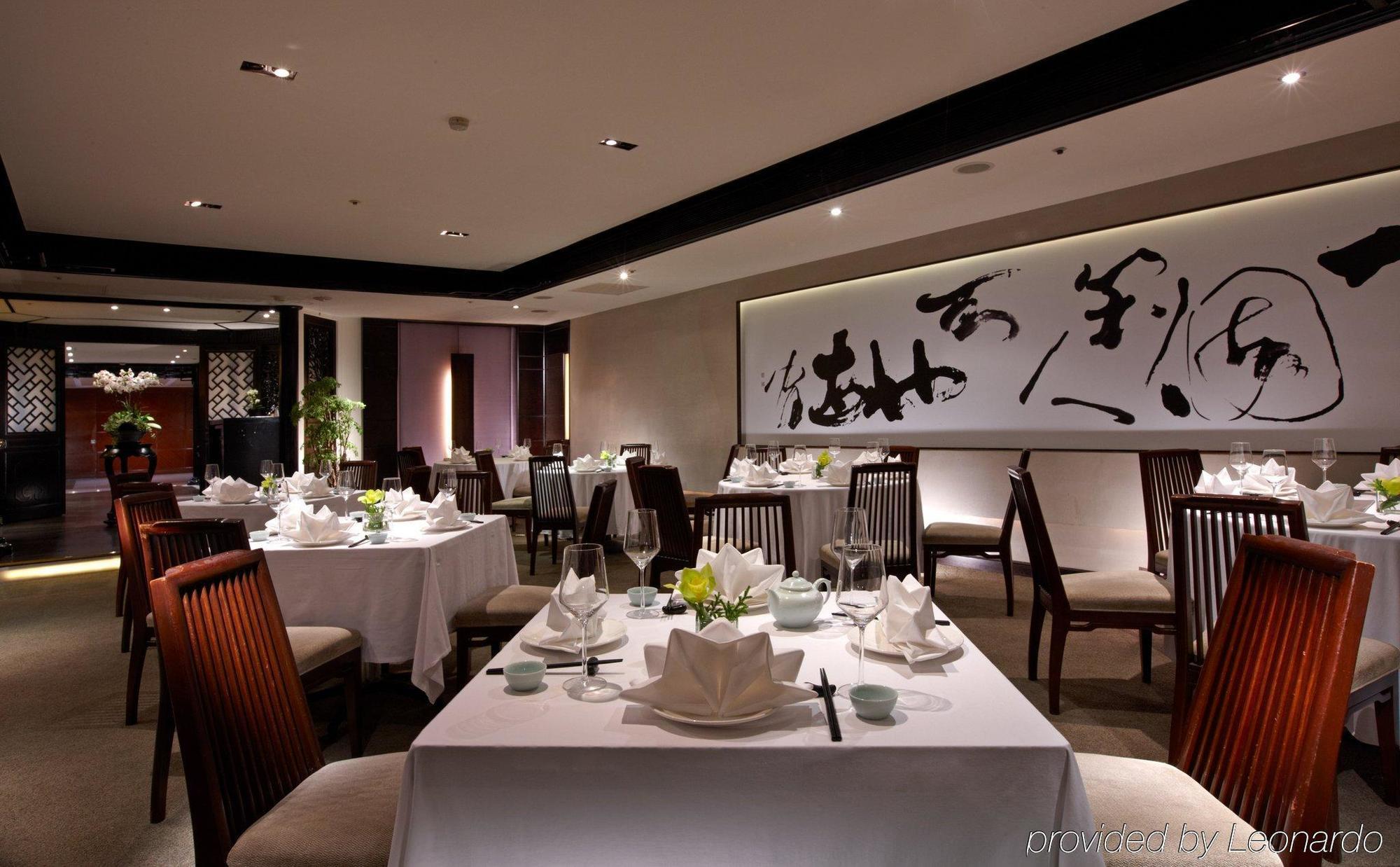 The Landis Hotel 5*