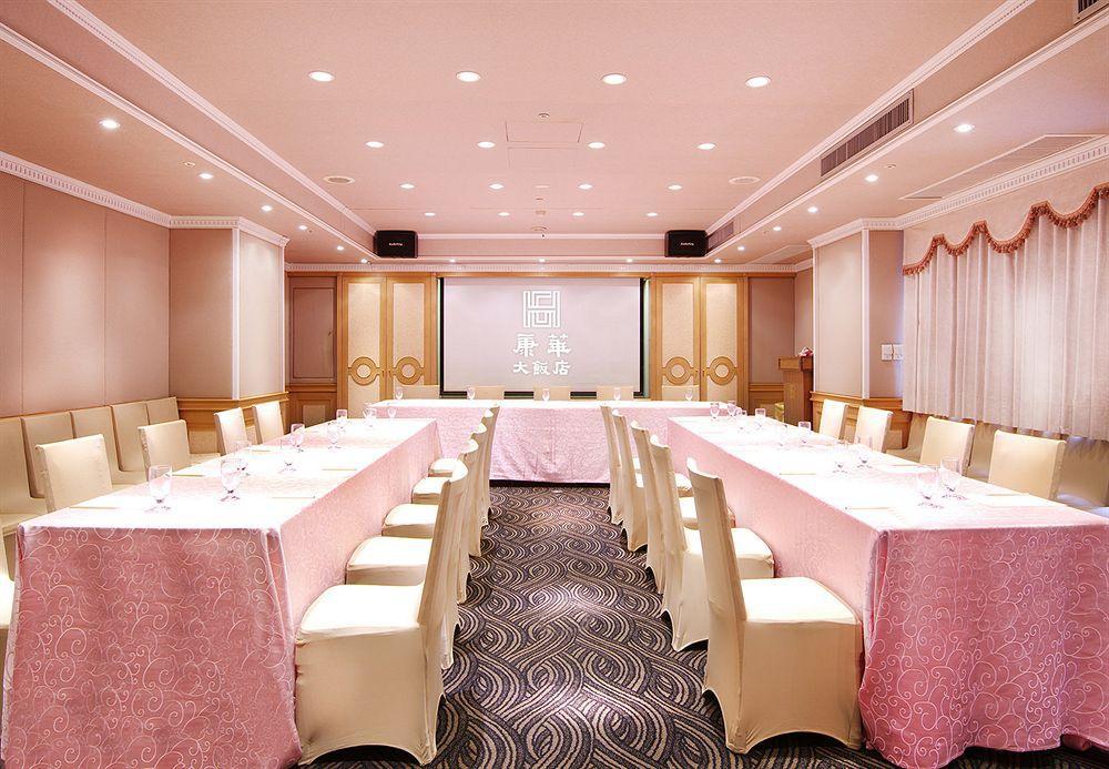 Golden China 4* Taipei