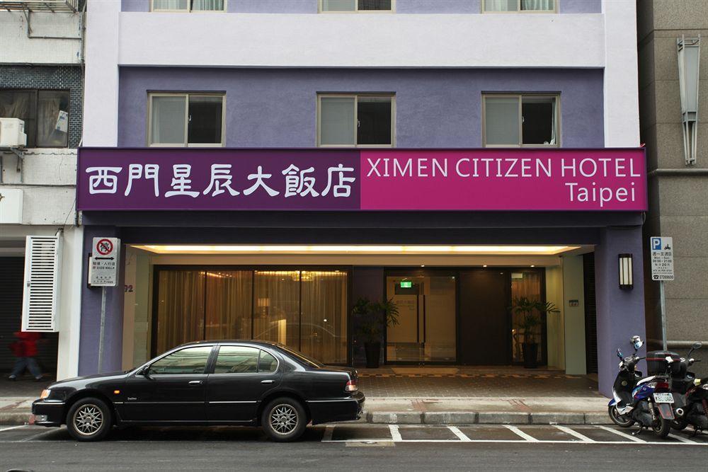 Ximen Citizen Hotel 3*