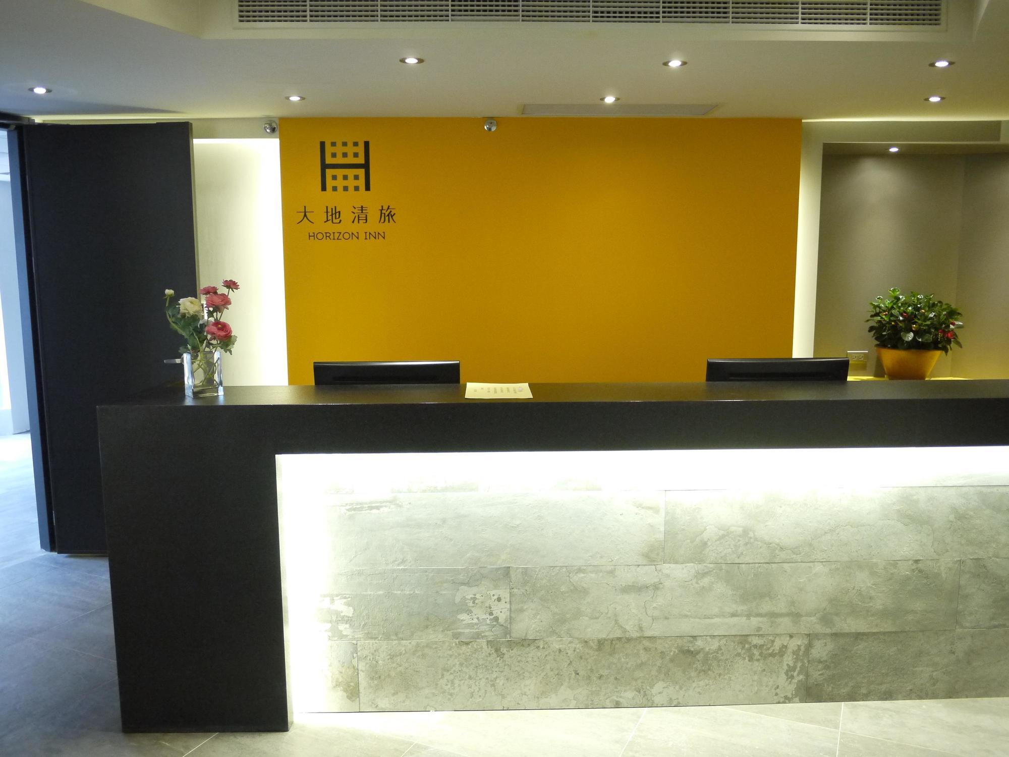 Horizon Hotel Taipei