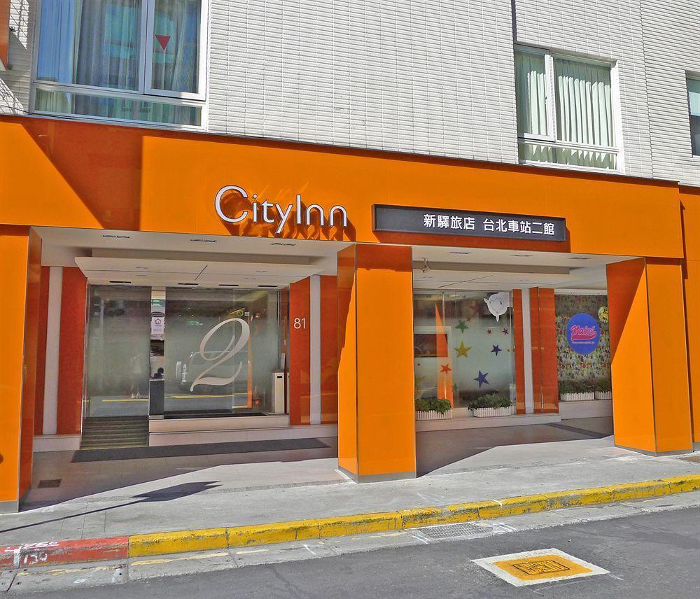 Cityinn Station Branch Ii Hotel 3*