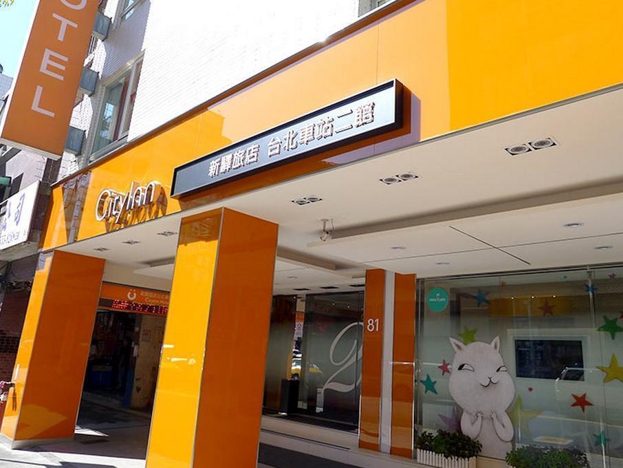 Cityinn Station Branch Ii Hotel 3*