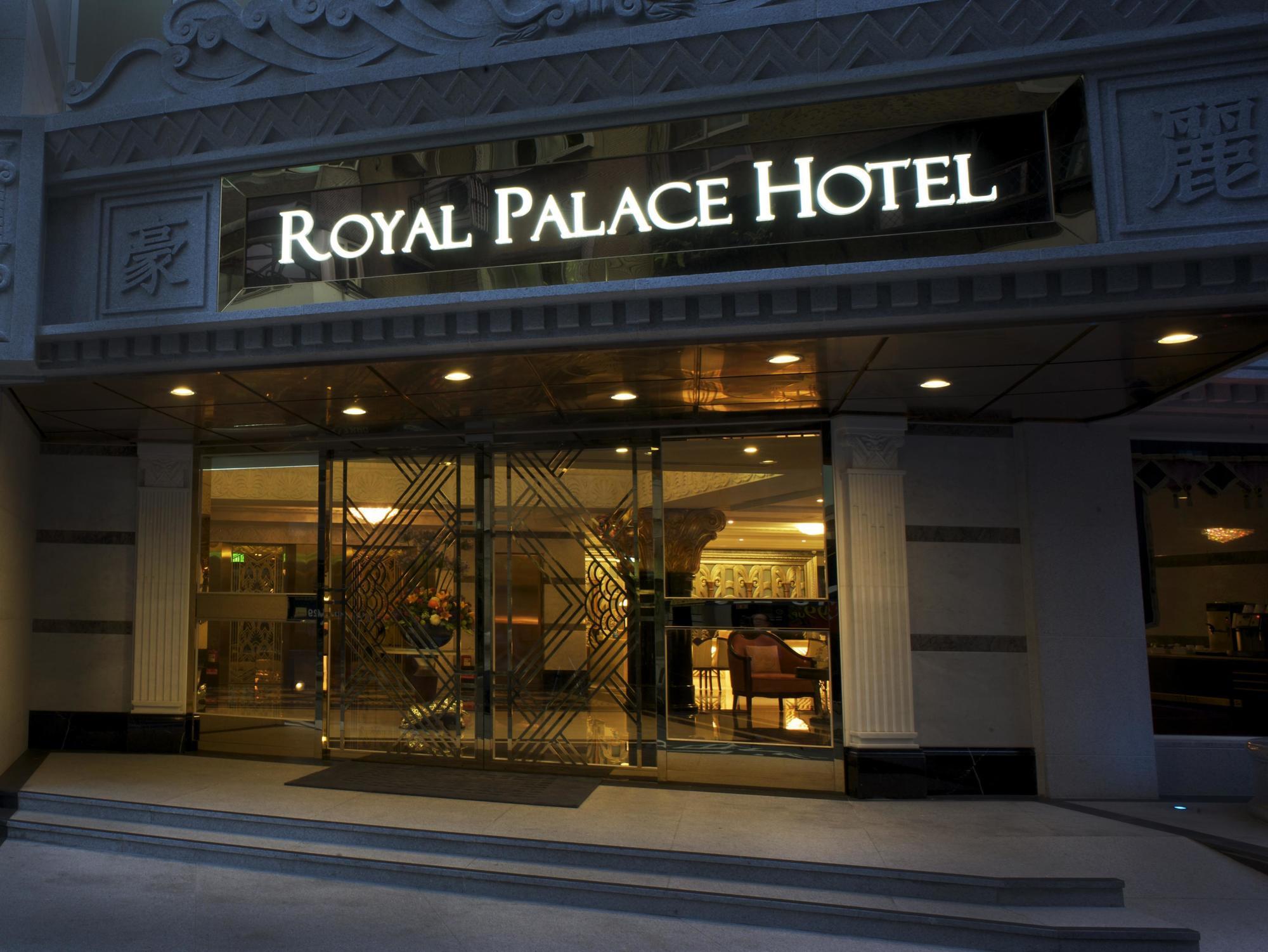 Royal Palace 4*