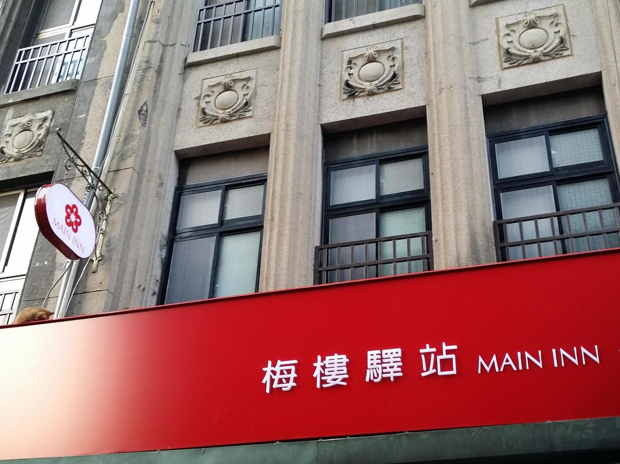 Main Hotel Taipei