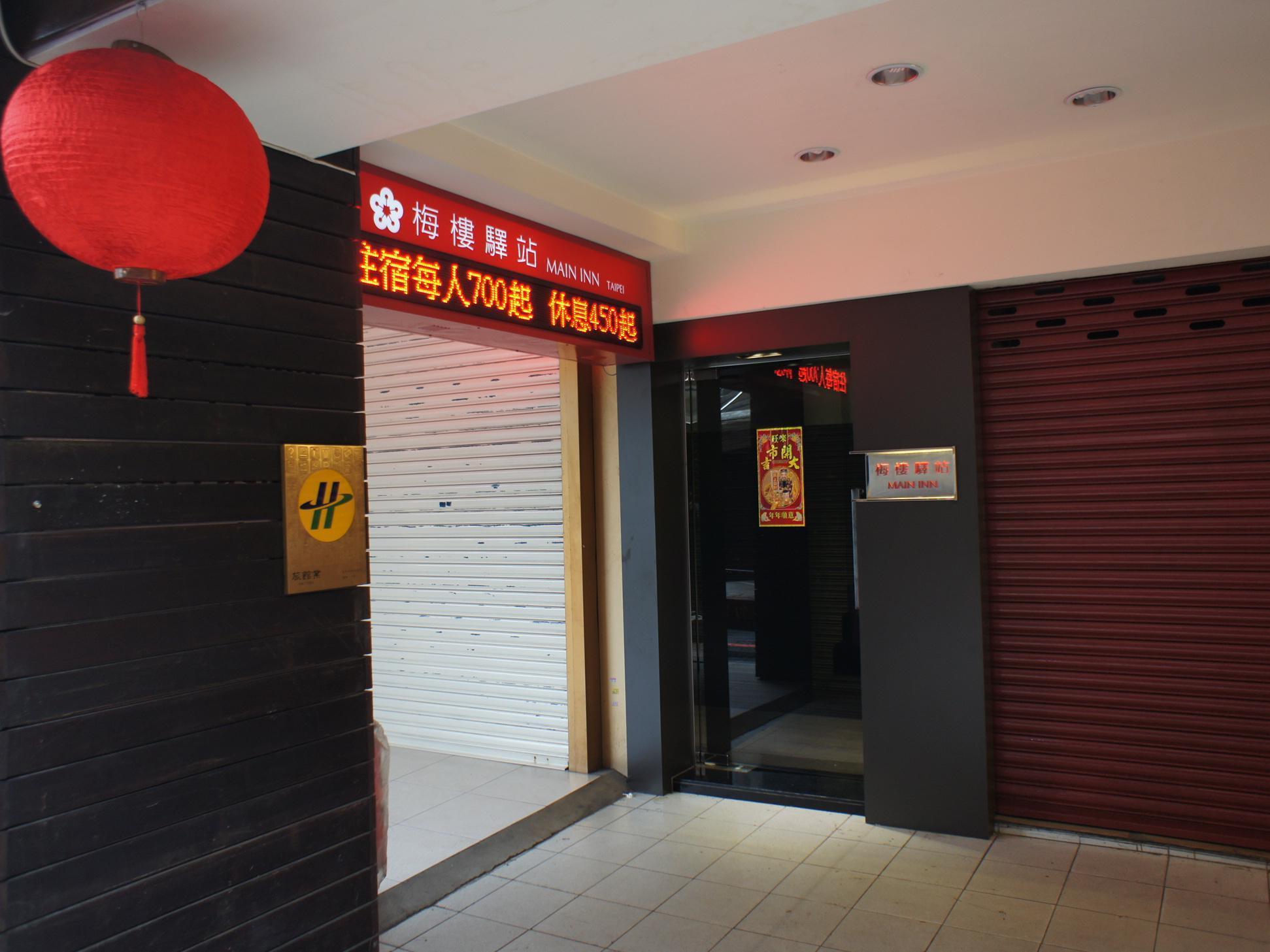 Main 2* Taipei