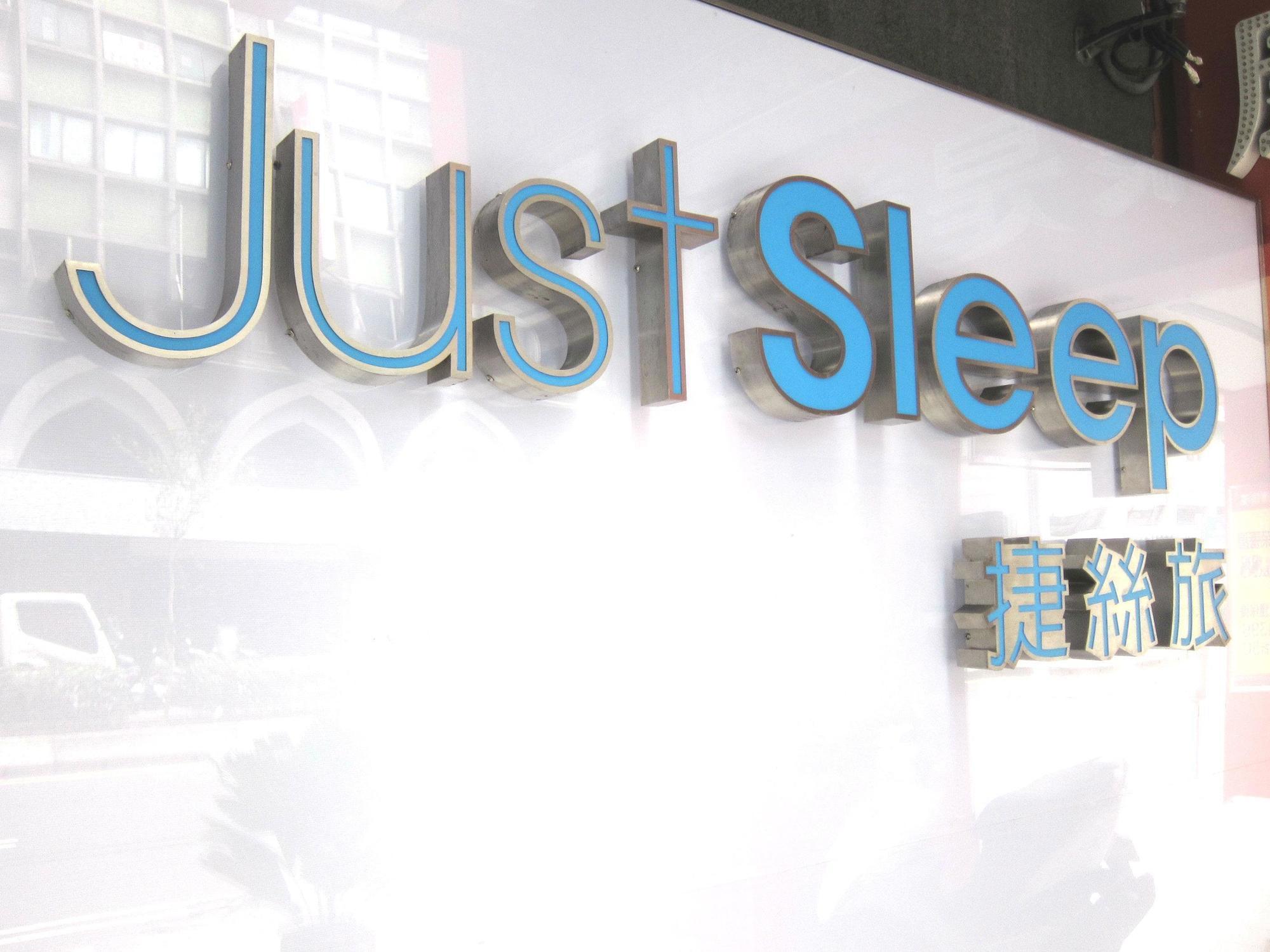 Just Sleep - Lin Sen Hotel
