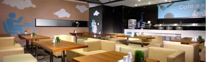 Just Sleep - Lin Sen 4* Taipei
