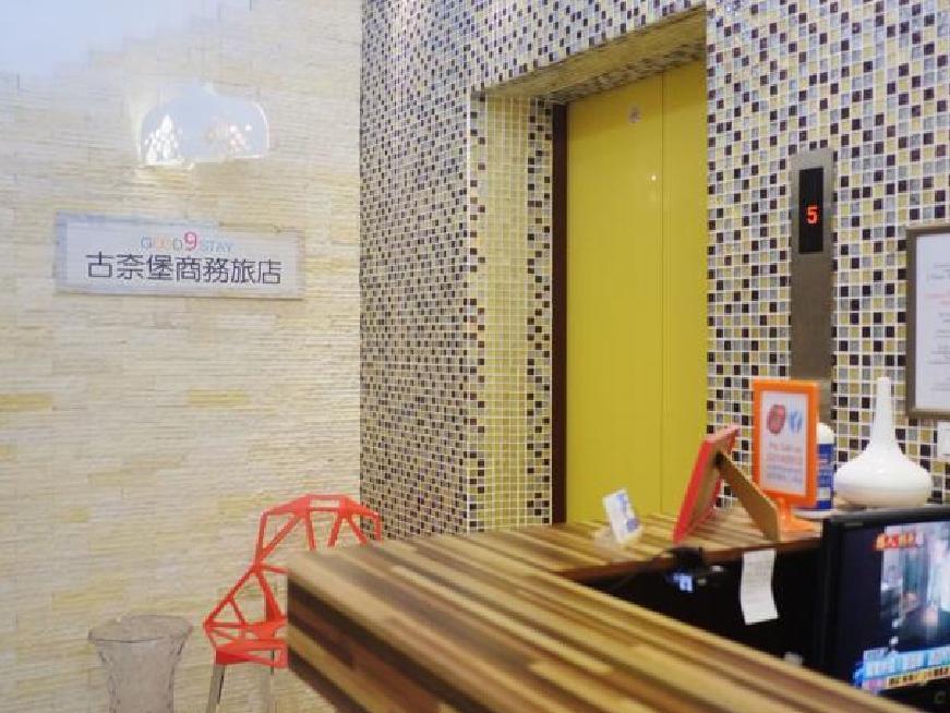 Good 9 Hotel