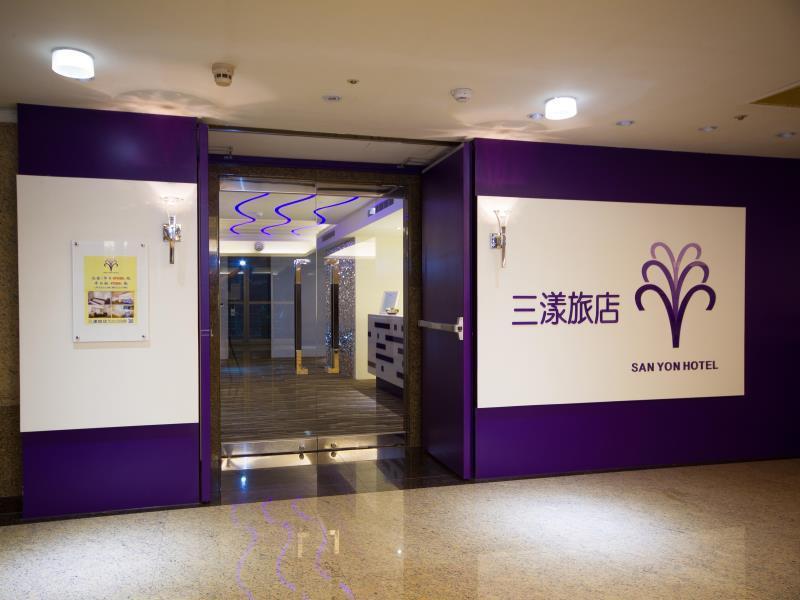 San Yon Hotel Taipei