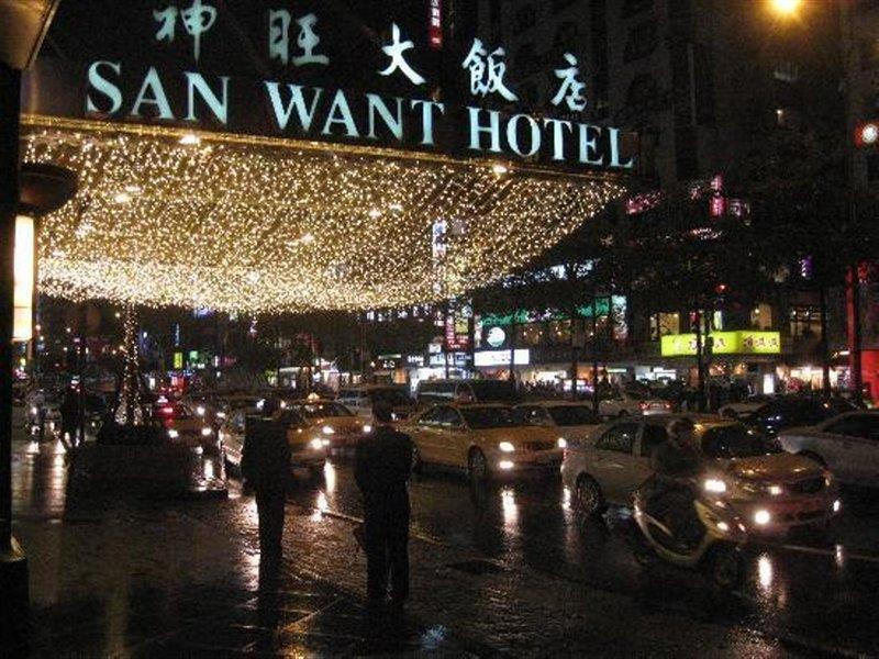 Hotel San Want