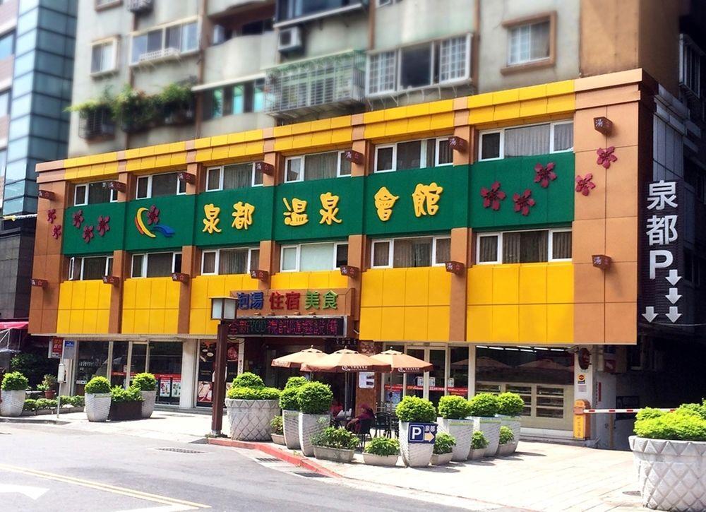 Hotel Chyuan Du Spring Taipei