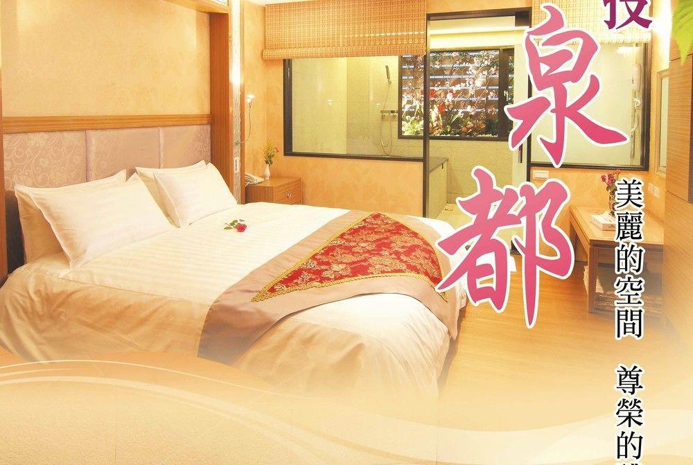 Hotel Chyuan Du Spring 3*