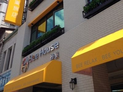 Hotel Bee House By Cosmos Creation - Main Station Taipei