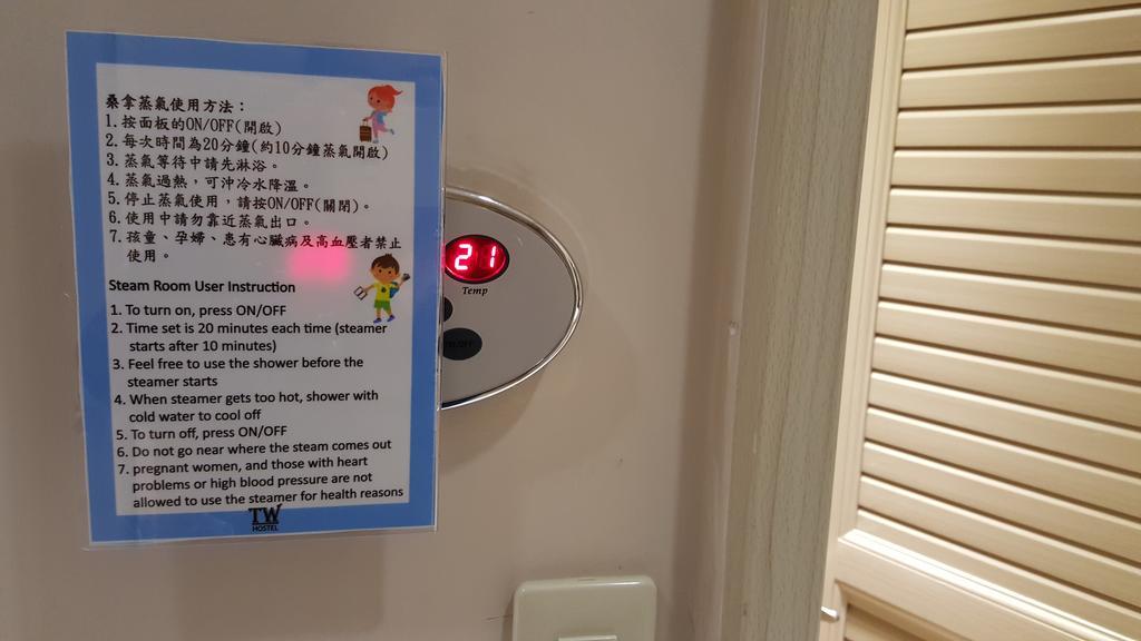 Capsule hotel 橙舍太空艙 Tw Capsule Taipei