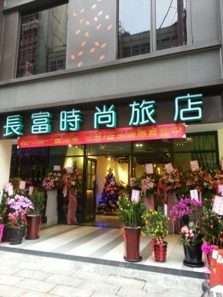 Nagahiro Taipei