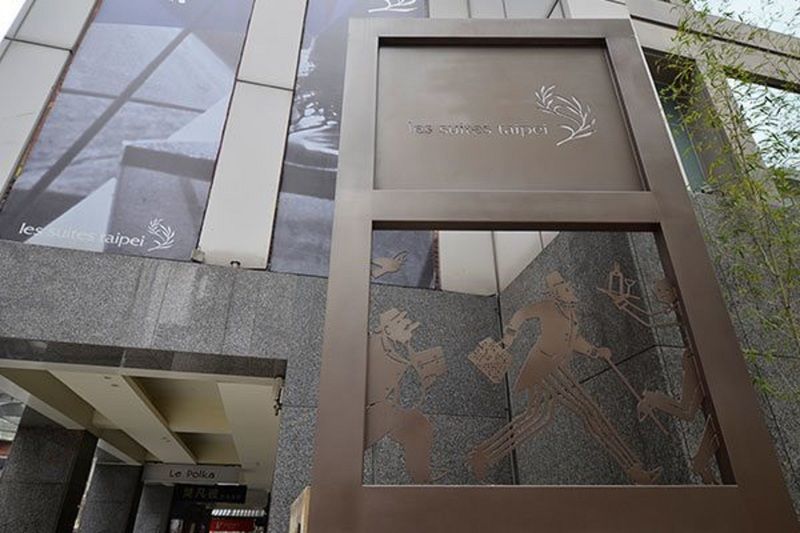 Les Ching Cheng 4* Taipei