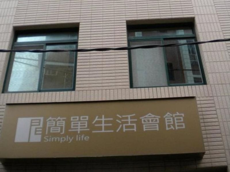 Simply Life 3*