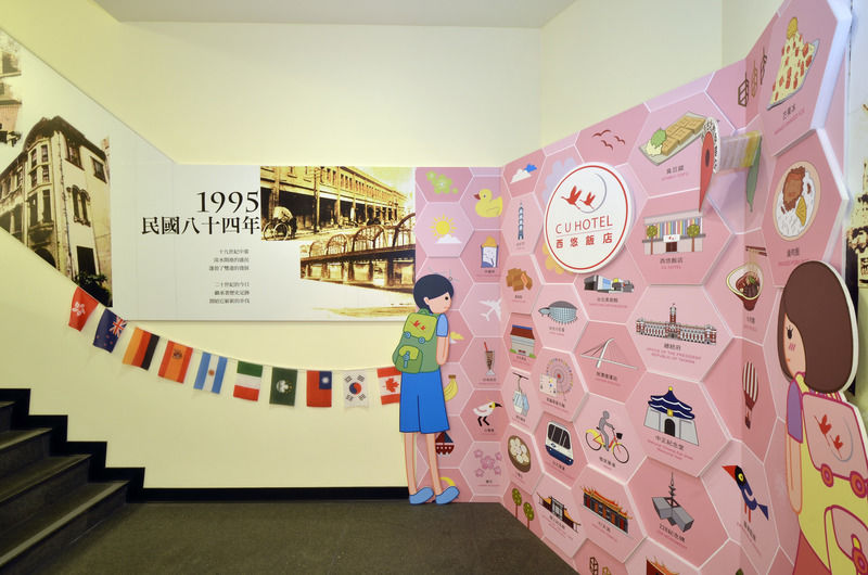 Cu Taipei