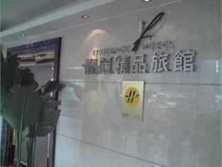 Hotel Elegance 3*