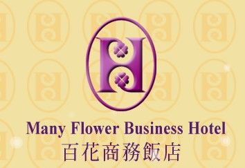 Many Flower Business Hotel Taipei